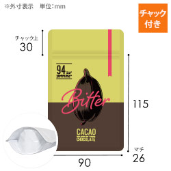 【オリジナル印刷】チャック付ラミ袋 スタンド袋（90×115+26mm）ハードマット