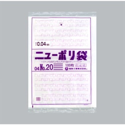 LDゴミ袋 ニューポリ規格袋 0.04 No.20 福助工業