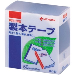 再生紙製本テープ　５０ｍｍ×１０ｍ　紺　１０セット