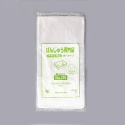 ばんじゅう用内袋 No.105 ナチュラル 逆ハタイプ 福助工業