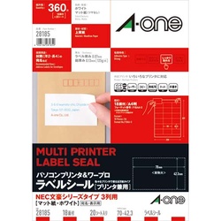 ＰＣ＆ワープロラベル　ＮＥＣ文豪　１８面２０枚
