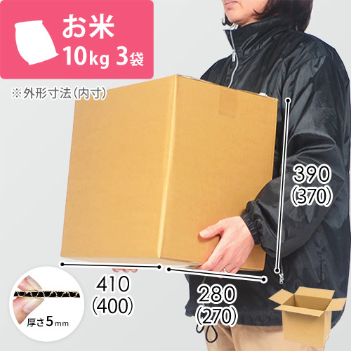 まきたんのばあばページ 中玉10kg×3箱 ジャガイモ10kg用】宅配100サイズ・ダンボール箱（380×273×200mm