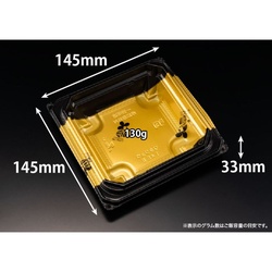 リスパック どんぶり容器 バイオデリカ 枠重 145B 本体 K-かづき金J10