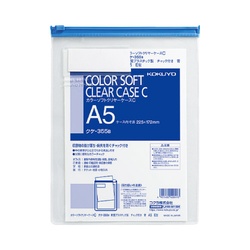 カラーソフトクリヤーケースＣ　Ｅ型軟質　Ａ５　青