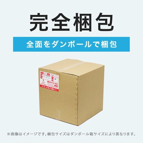 薄型】宅配80サイズ・N式ケース（A3サイズ・431×306×38mm）洋服用