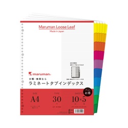 ラミネートタブインデックスＡ４縦３０穴１０山５０組