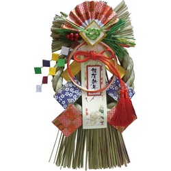 正月飾り　吉祥飾り　千歳