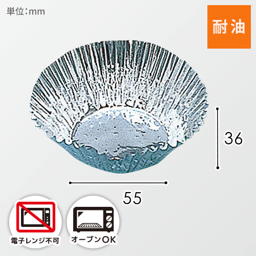 【廃番商品】UACJ製箔 アルミケース 丸 10F 合紙あり 1本(500枚入)
