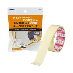 タイルカーペット固定テープ面ファスナータイプ５巻入