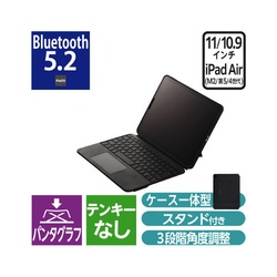 キーボード　１１インチｉＰａｄＡｉｒ　日角度調整