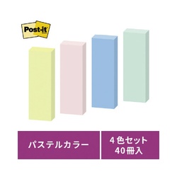 ポストイット強粘着７５×２５　パステル混色４０冊