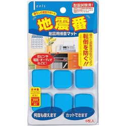 地震番（耐震用接着マット）　６個