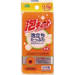 泡キュットソフトスポンジ