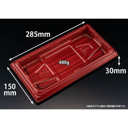 リスパック 弁当容器 バイオ晴箱100B 本体 ますみ赤黒