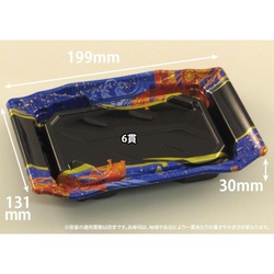 リスパック 寿司容器 バイオPS うつくし盛 2-3B いざなみ青 本体