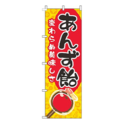 あんず飴黄色筆