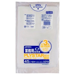 LDゴミ袋 PS49 プライスター 45L 3層 半透明 エコ 10枚 ジャパックス