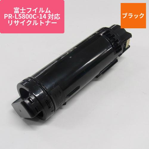 富士フイルムビジネスイノベーション リサイクルトナー PR-L5800C-14 ENEB-5800K