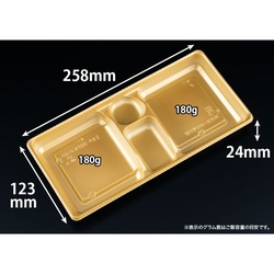 リスパック バイオ晴箱100 中皿2 新ひかり