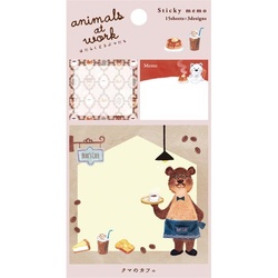 はたらくどうぶつたちふせん　クマのカフェ