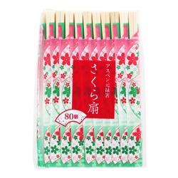 割箸 さくら扇 アスペン元禄箸 80膳 大和物産