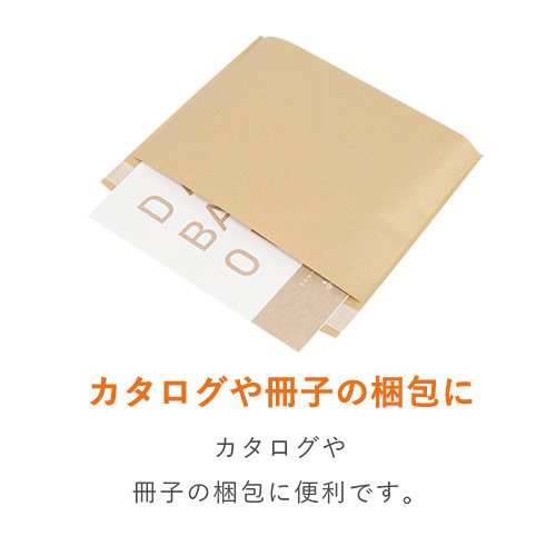 使用イメージ