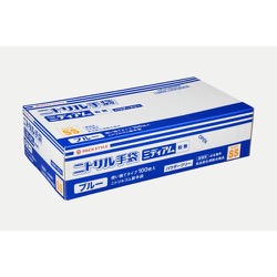パックスタイル 新 PSニトリル 手袋 ミディアム 粉無 SS 青