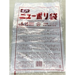 ローデンポリ袋 ニューポリ袋 02 No.15 (4穴) 福助工業