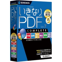 いきなりＰＤＦＶｅｒ．７ＣＯＭＰＬＥＴＥ