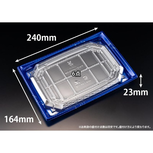 リスパック 刺身容器 バイオ 枠越24-17B 箔つき銀 J10 本体