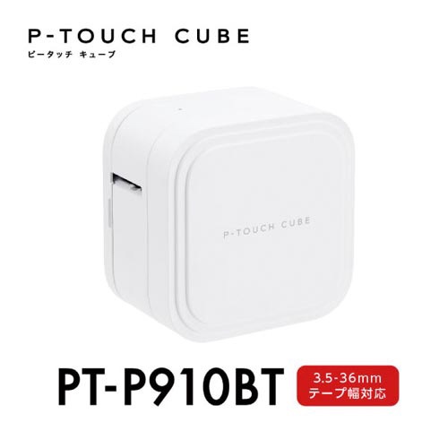 ラベルライター　ピータッチ　ＰＴ−Ｐ９１０ＢＴ