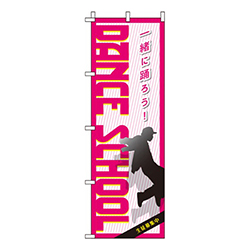 DANCE SCHOOL ピンク  