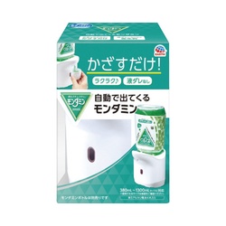 自動で出てくるモンダミン