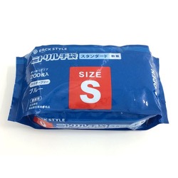 パックスタイル PSニトリル手袋袋入 スタンダード 青･粉無 S