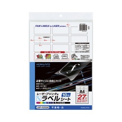 ＬＢＰ用フイルムラベル　不透明白　２７面　１０枚入