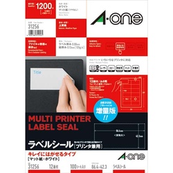 キレイにはがせるラベル　兼用１２面四辺余白１００枚