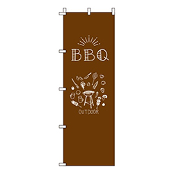 BBQ 茶色 