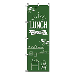 Lunch緑