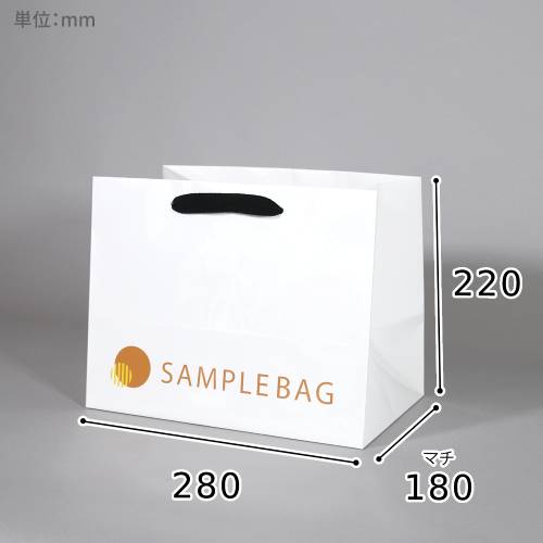 オリジナル印刷紙袋(コート紙・マットPP・幅280×マチ180×高さ220mm・アクリル平紐(オレンジ)・短納期)