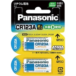 カメラ用　リチウム電池　ＣＲ１２３Ａ　２個