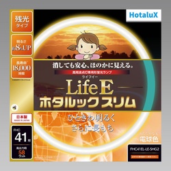 丸形スリム管４１形　ライフＥホタルックスリム電球色