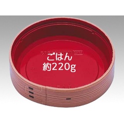 エフピコ 弁当容器 WUかん合-丸150S 身丈 本体 わっぱ