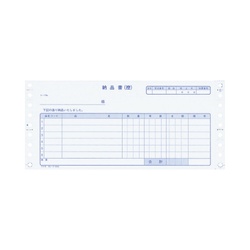 連続伝票用紙納品書（税額覧なし）　２Ｐ　５００枚