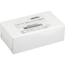 プラスチックカード　薄口　両面角丸　ピュアホワイト