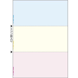マルチプリンタ帳票　Ａ４　カラー３面　１００枚