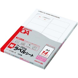 ワープロ用　紙ラベル　日立用　Ａ４　１４面１００枚