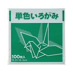 単色折り紙　１５×１５ｃｍ　緑　１００枚×３