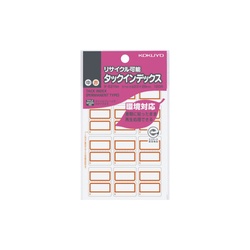 タックインデックス　赤　中　再生紙・リサイクル可能