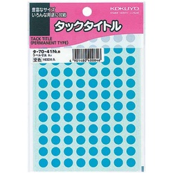 タックタイトル　直径８ｍｍ　１６３２片入　空色