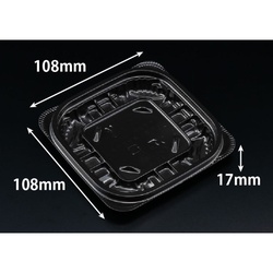 惣菜容器 バイオ ホットリデュー 200B K-黒 リスパック